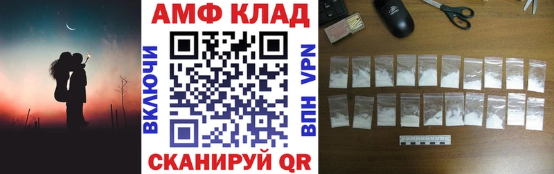 продажа наркотиков  Пятигорск  АМФ 97% 