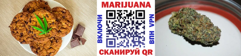 магазин продажи наркотиков  Пятигорск  Еда ТГК конопля 