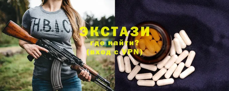 Ecstasy таблы  Пятигорск 