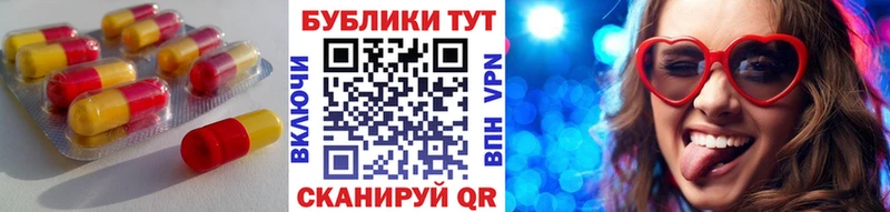 наркошоп  блэк спрут ссылки  ЭКСТАЗИ таблы  Пятигорск 