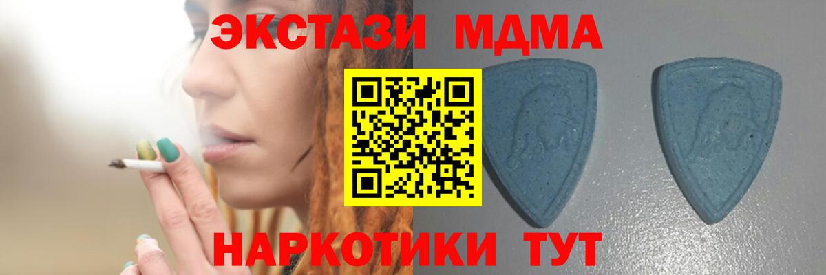 COCAIN  Меф МЯУ МЯУ  МАРИХУАНА  ЭКСТАЗИ  МЕФ кристаллы  Вход с VPN  Пятигорск  Alpha PVP СОЛЬ  