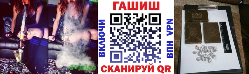 закладки  KRAKEN онион  Гашиш Изолятор  Пятигорск 