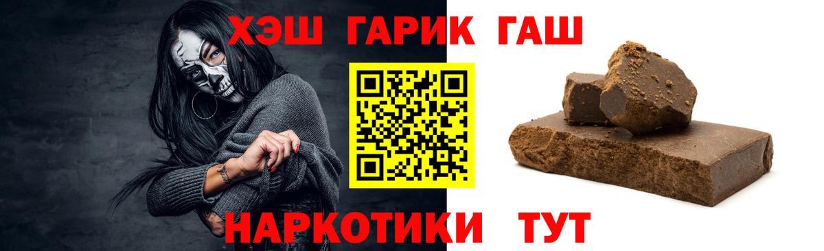 ГАШИШ убойный Пятигорск