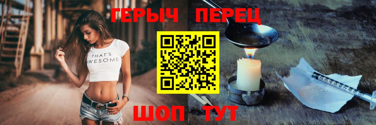Героин афганец Пятигорск