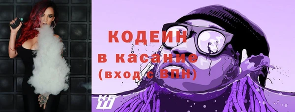 метамфетамин Покровск