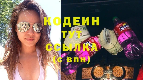 метамфетамин Покровск