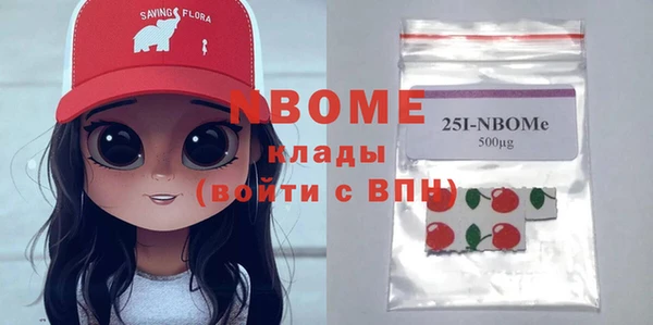 кокаин колумбия Переславль-Залесский