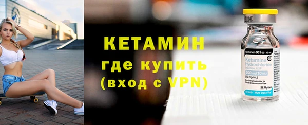 метамфетамин Покровск