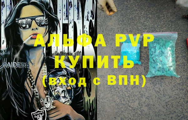 метамфетамин Покровск
