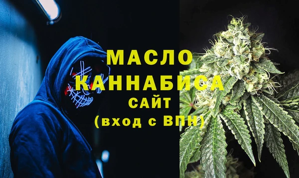 метамфетамин Покровск