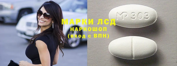 гашик Покров