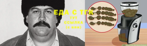 метамфетамин Покровск
