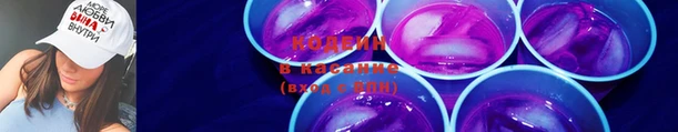 метамфетамин Покровск
