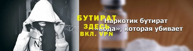 метамфетамин Покровск