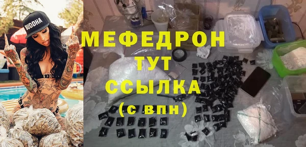 метамфетамин Покровск