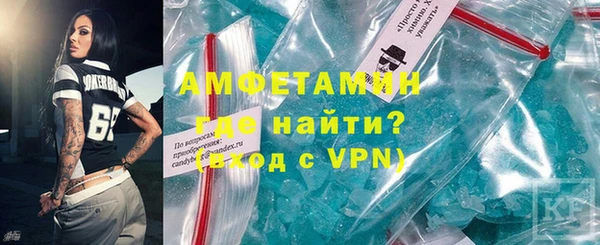 гашик Покров