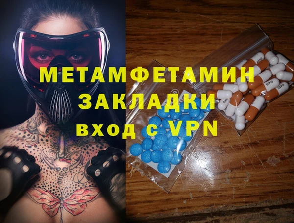 гашик Покров