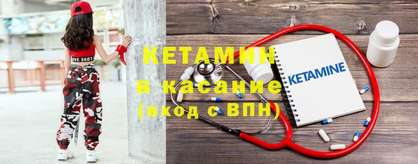 метамфетамин Покровск