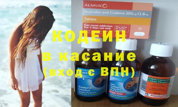 метамфетамин Покровск
