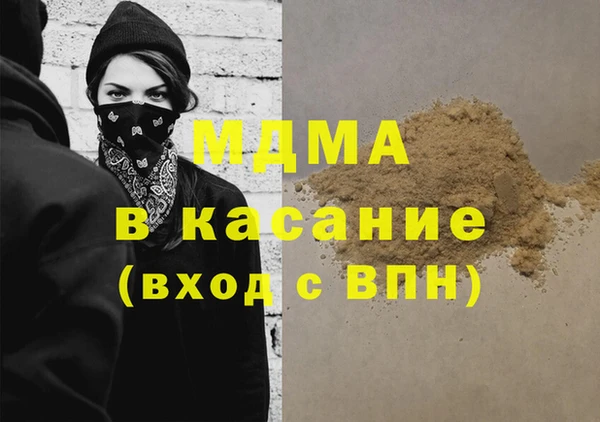 метамфетамин Покровск
