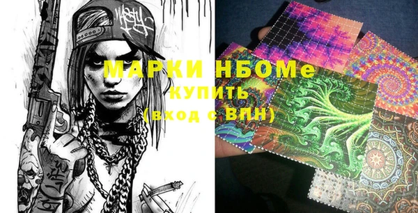 гашик Покров