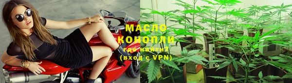 метамфетамин Покровск