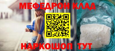 скорость Кинель