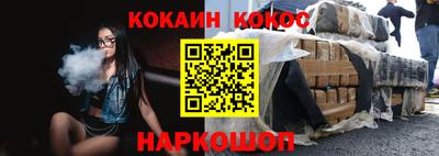 прущий лед Кингисепп