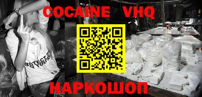 прущий лед Кингисепп