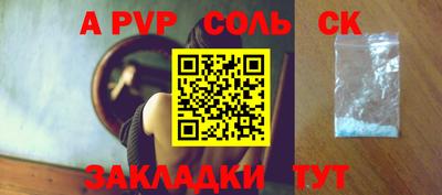 скорость Кинель