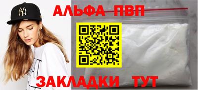 прущий лед Кингисепп