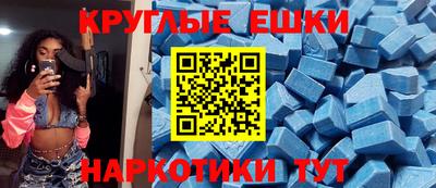прущий лед Кингисепп