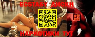 прущий лед Кингисепп
