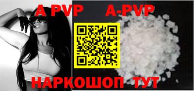 прущий лед Кингисепп