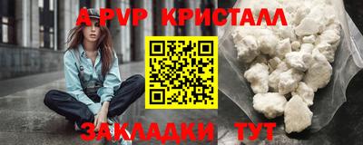 прущий лед Кингисепп