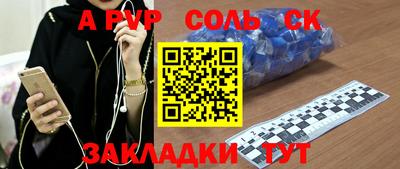 скорость Кинель