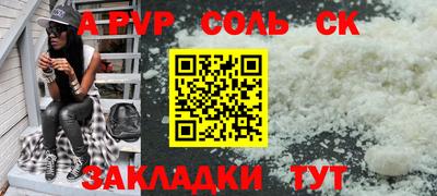 прущий лед Кингисепп