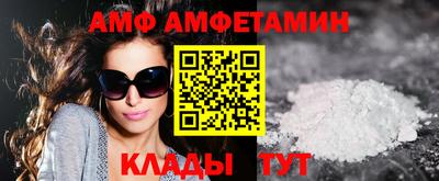 ALPHA-PVP Кимры