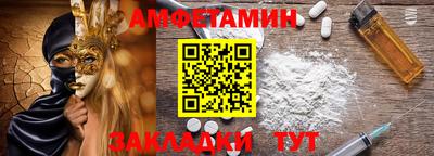 ALPHA-PVP Кимры