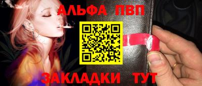 ALPHA-PVP Кимры