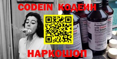 ALPHA-PVP Кимры