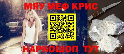 прущий лед Кингисепп