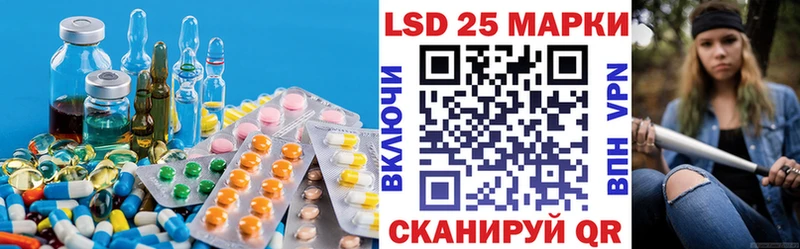 продажа наркотиков  Пятигорск  LSD-25 экстази ecstasy 