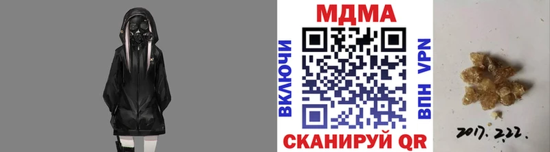 мега онион  Пятигорск  MDMA VHQ  дарнет шоп 
