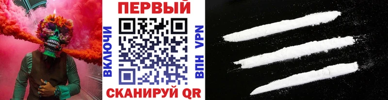 Метамфетамин витя  как найти   Пятигорск 