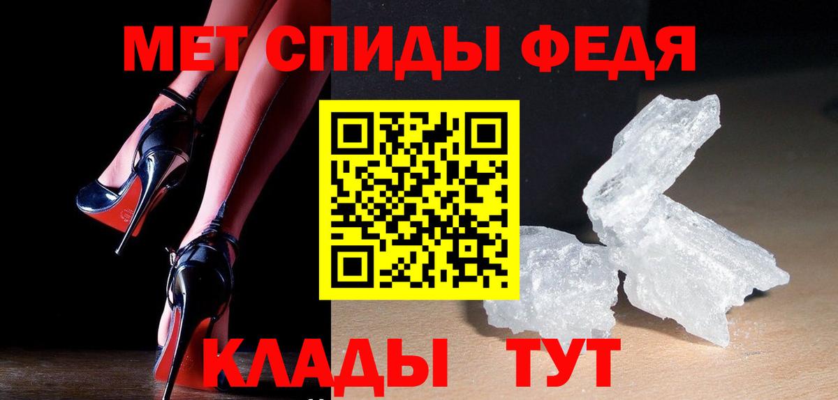 Пятигорск  МЕТАМФЕТАМИН витя  Вход с VPN  МЕТАМФЕТАМИН витя 
