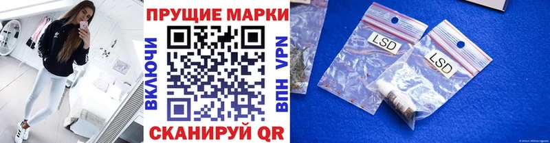 Марки N-bome 1,8мг  где купить   Пятигорск 