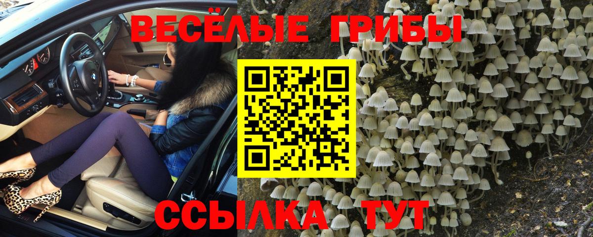 МАРИХУАНА  Кокаин  Мед  Вход с VPN  Ляпка  Пятигорск  Канабис  Магазин наркотиков  Меф 