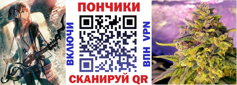 Канабис сатива  Пятигорск 