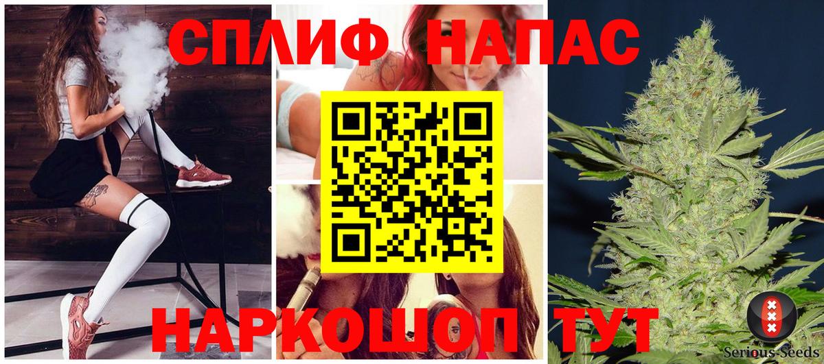 Марихуана THC 21%  Марихуана планчик  Вход с VPN  Пятигорск  Конопля MAZAR 